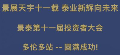 ׶վ-̩ʮһͶߴԲɹ!