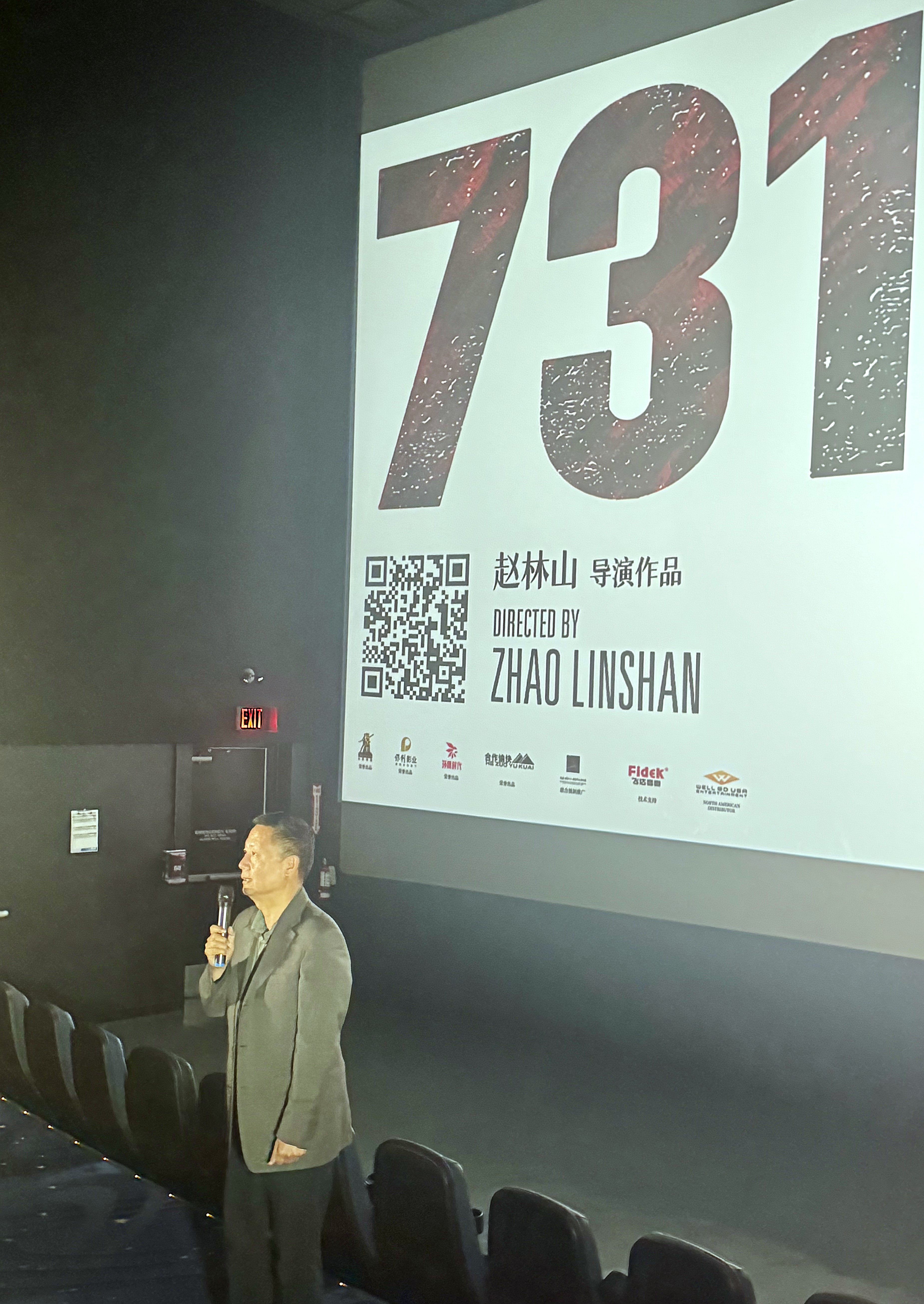 《731》在多伦多举行首映活动,一部值得推荐的好影片