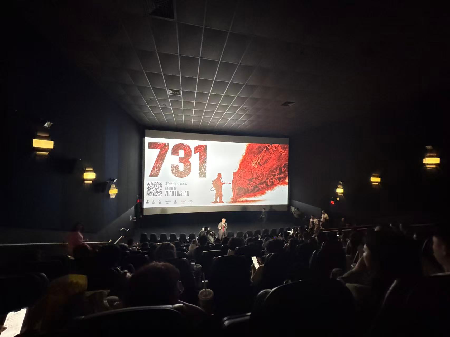 《731》在多伦多举行首映活动,一部值得推荐的好影片