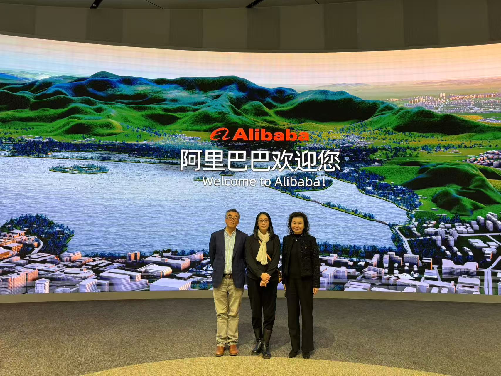 北美创新联合会携手阿里国际站,深化北美市场与中国企业出海连接