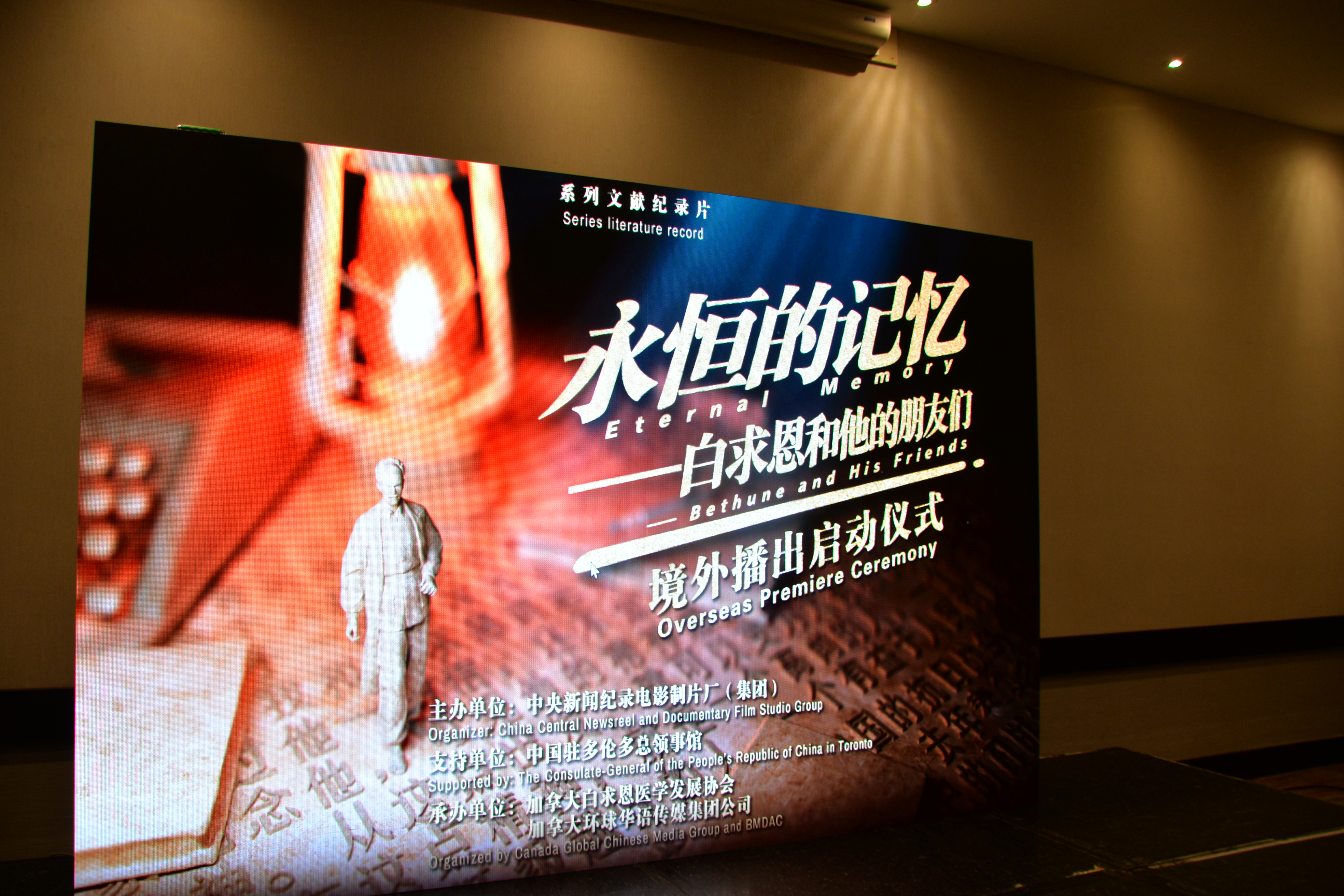 ��¼Ƭ������ļ������������������ǡ����ⲥ����ʽ�ɹ�����