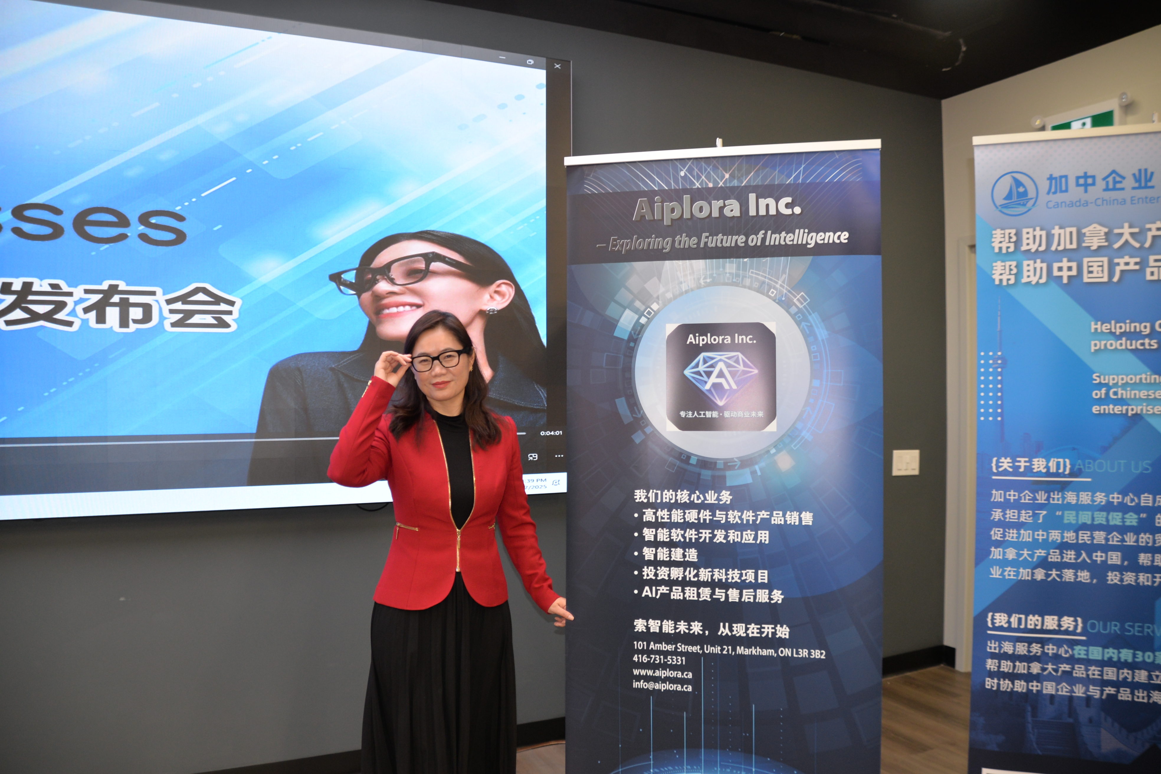 Aiplora Inc �ƶ����ܴ���������ؼ��ô���׶��г�