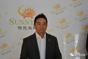 SunnyGo ϳƽ̨ʽߣݡȫʣ
