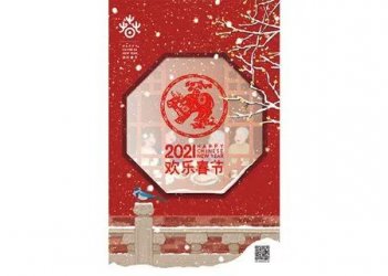 2021ִڡȫפ׶ݷšڰ