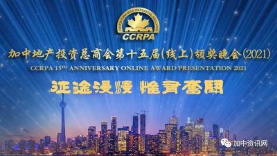 CCRPAʮ춥⾭ͼزԺʿ ϣ佱Բ