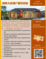 <b>���ô�¥��̫�𱬣������ز�˰�����⣡</b>