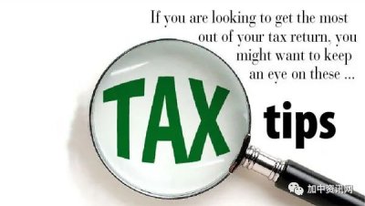 非税务居民出租和出售物业的税务申报