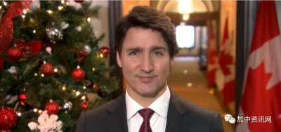 加拿大总理特鲁多圣诞致辞：朋友们，更美好的日子就在