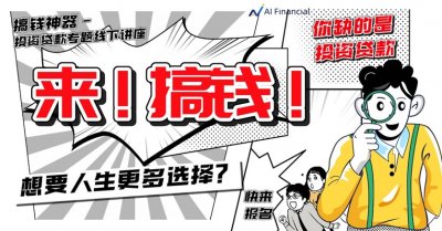 ����Ͷ��4��2�����¡����������ֻᡱ������ο���ʵ���ʲ����