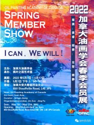 2022ôͻѧᴺԱչ20225722ʢĻ