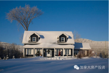 加拿大临近冬天，房屋应做哪些准备工作？