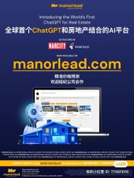 Manorlead被OpenAI ChatGPT 批准成为全球首批Plugins 之一