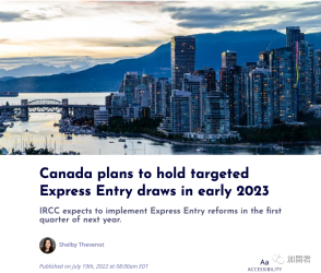 <b>���ô������ĸ2023�����ٵ�ƾCRS�������г�ǩ</b>