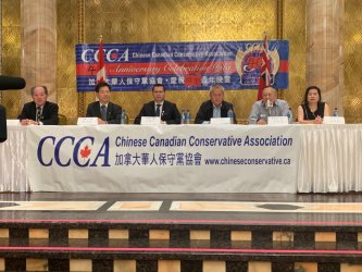 加拿大华人保守党协会(CCCA)将举办40周年庆典晚会