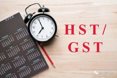 GST/HST快速申报方法：小企业主的终极指南
