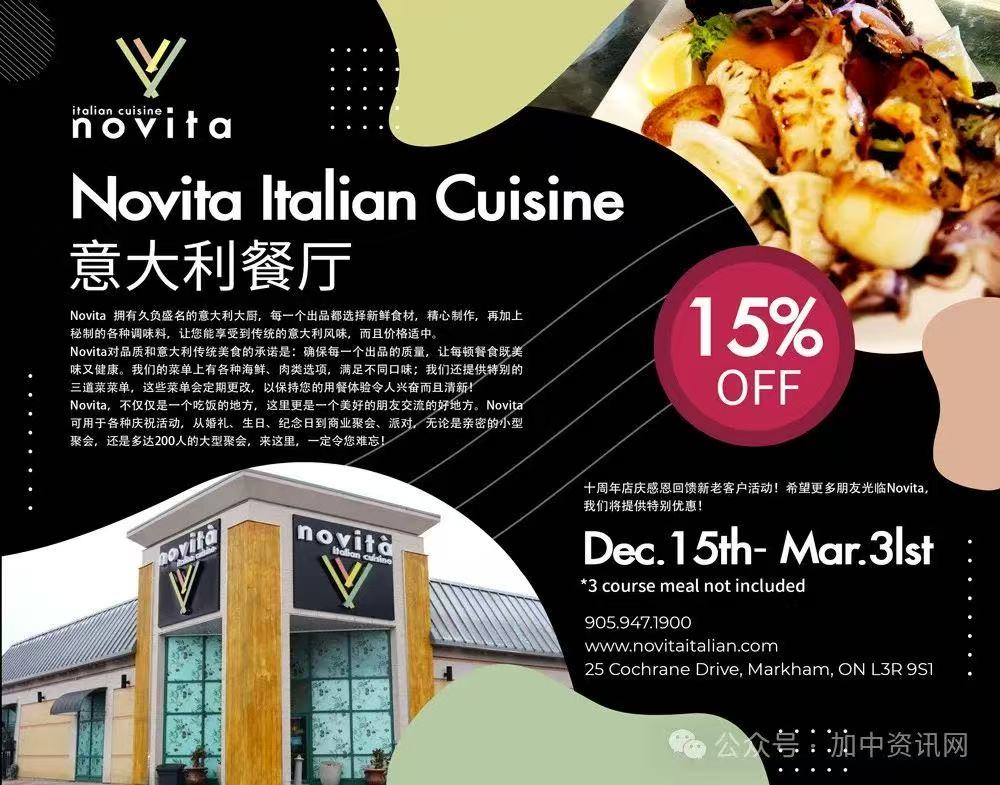 瑞邦冠名2025欢乐春节海外戏曲春晚惊艳亮相三打白骨精震撼多伦多