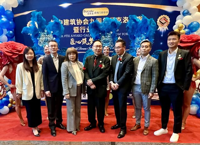 加中建筑协会九周年贝克洛之夜暨行业颁奖典礼盛大举行