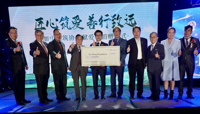 加中建筑协会九周年贝克洛之夜暨行业颁奖典礼盛大举行