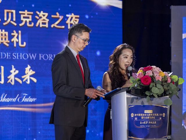 加中建筑协会九周年贝克洛之夜暨行业颁奖典礼盛大举行