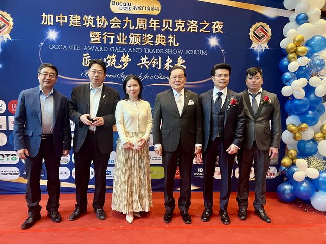 加中建筑协会九周年贝克洛之夜暨行业颁奖典礼盛大举行