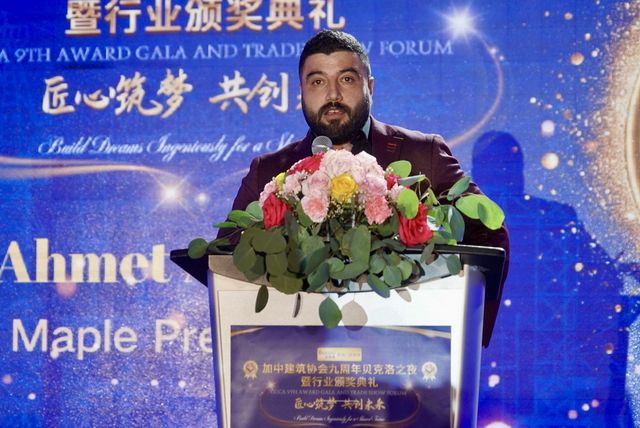 加中建筑协会九周年贝克洛之夜暨行业颁奖典礼盛大举行