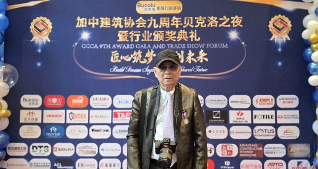 加中建筑协会九周年贝克洛之夜暨行业颁奖典礼盛大举行