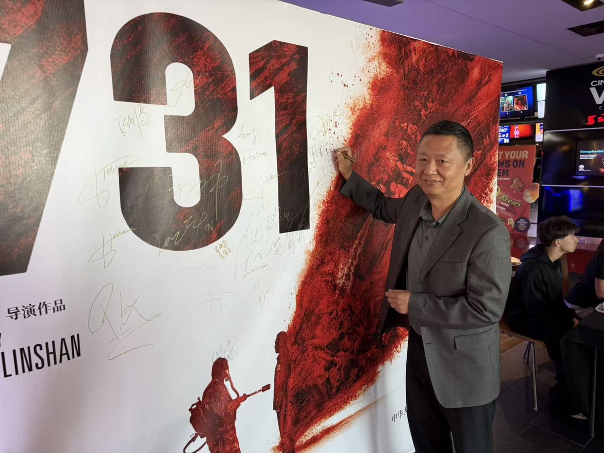 《731》在多伦多举行首映活动,一部值得推荐的好影片