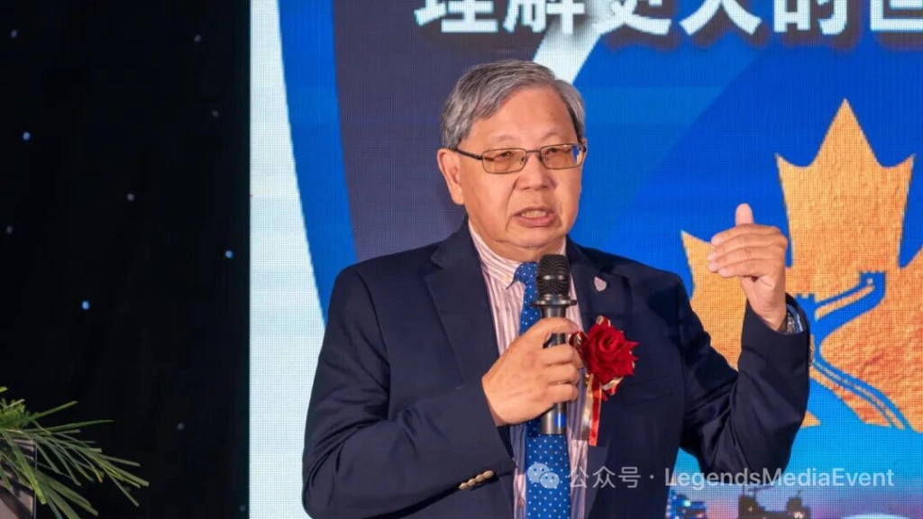 2025加中国际教育高峰论坛隆重开幕