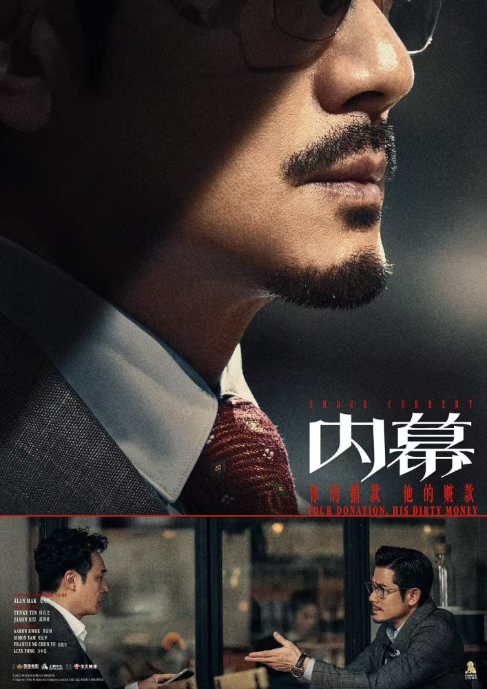 ĴݼĻUnder Current125ն׶ӳ