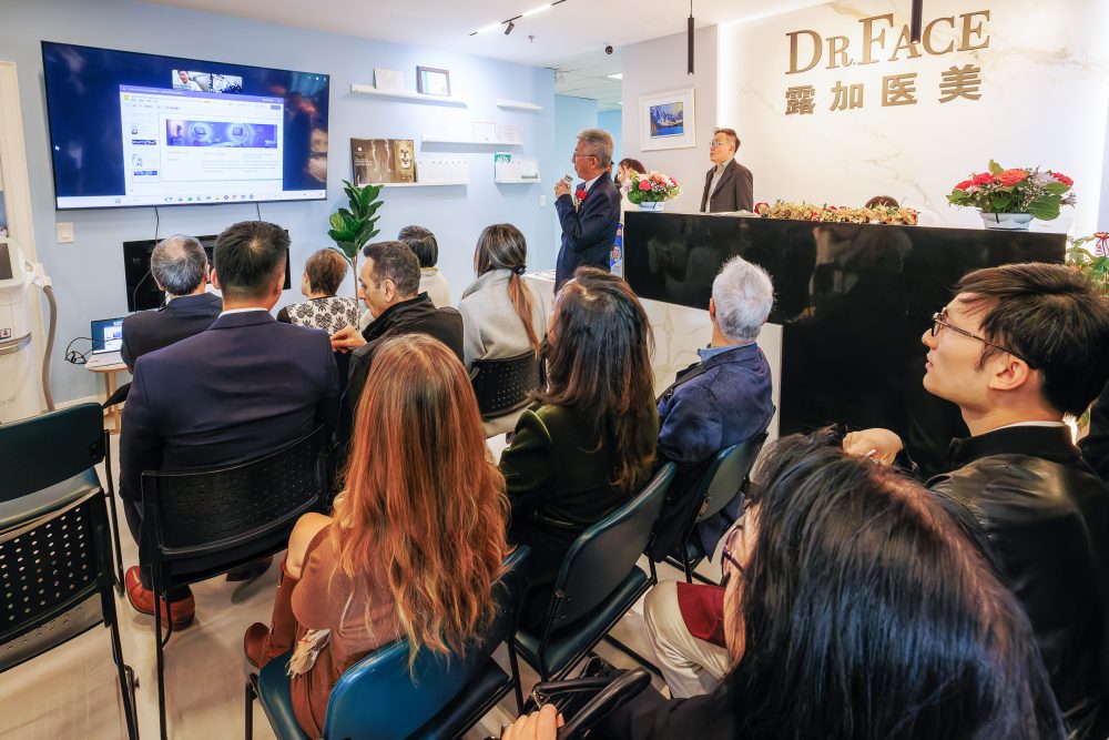 社区医疗服务四十载,开启品牌发展新篇章 ——爱群医疗中心盛大