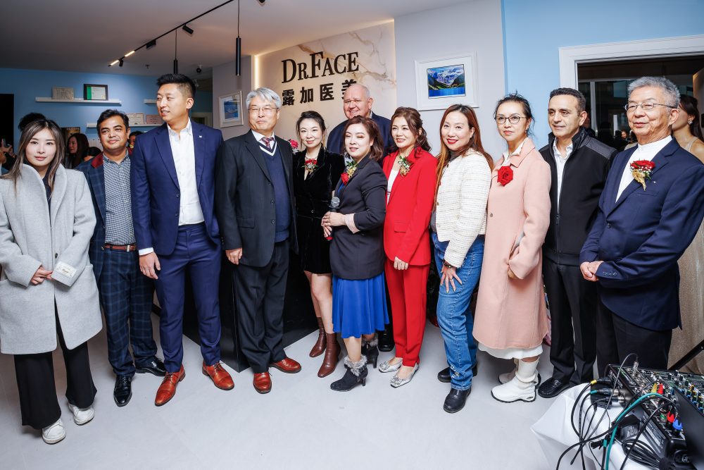 社区医疗服务四十载,开启品牌发展新篇章 ——爱群医疗中心盛大