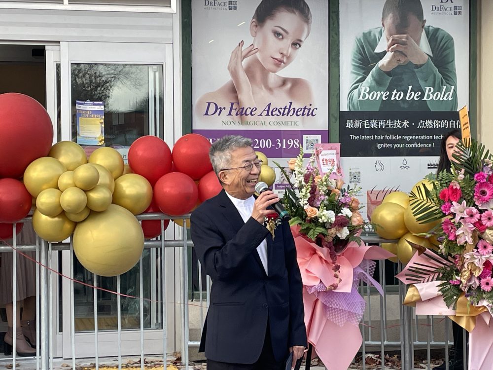 社区医疗服务四十载,开启品牌发展新篇章 ——爱群医疗中心盛大