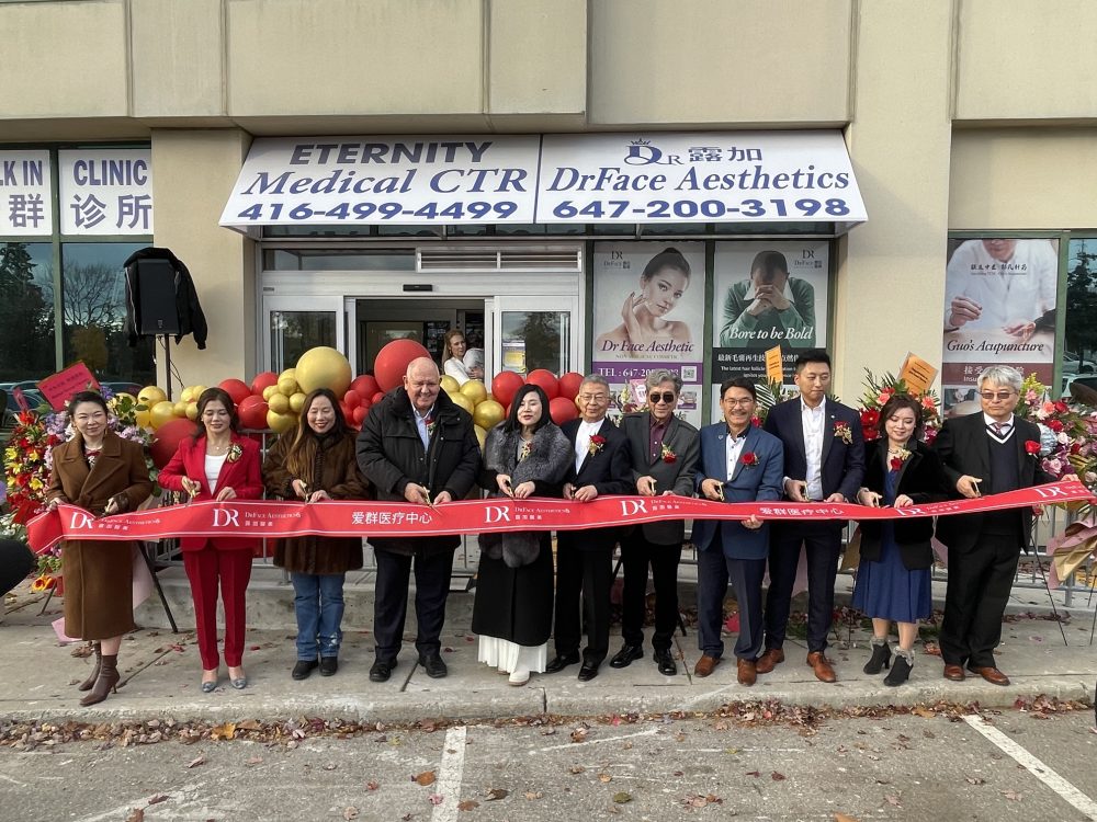 社区医疗服务四十载,开启品牌发展新篇章 ——爱群医疗中心盛大