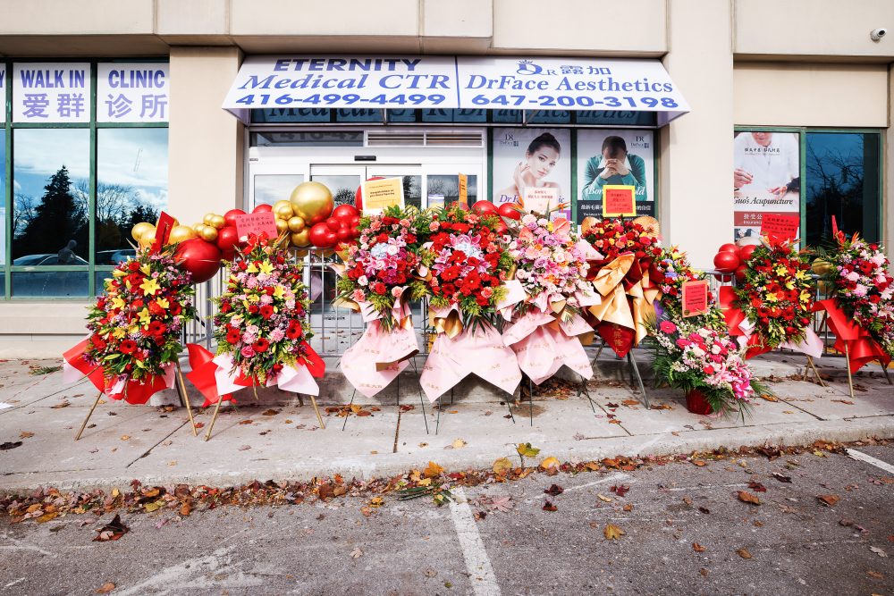 社区医疗服务四十载,开启品牌发展新篇章 ——爱群医疗中心盛大