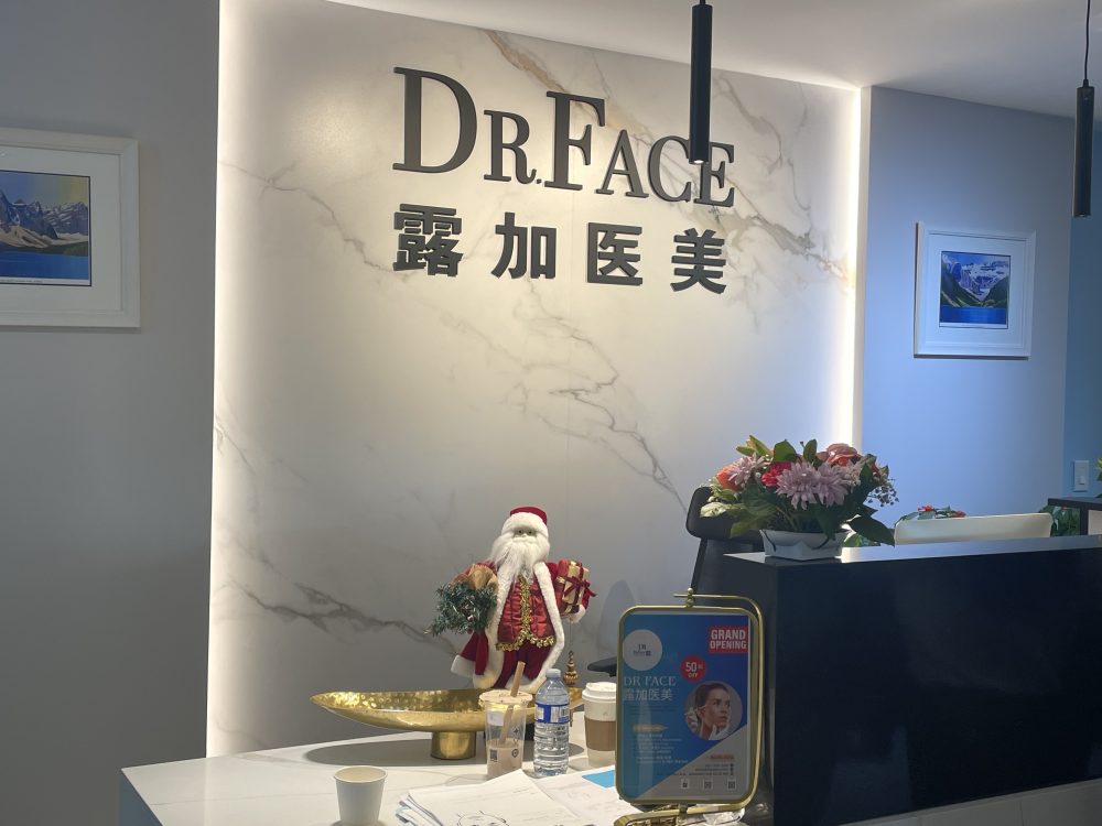 社区医疗服务四十载,开启品牌发展新篇章 ——爱群医疗中心盛大