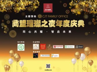 <b>����2025��֮ҹ�����佫��12��14��¡�ؾ��У�</b>