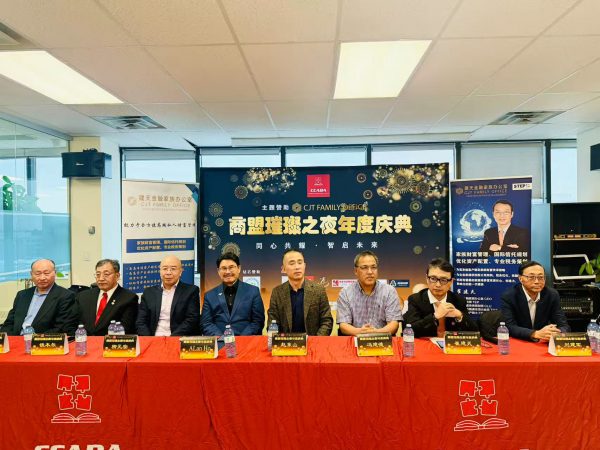 商盟2025璀璨之夜年度庆典将于12月14日隆重举行!