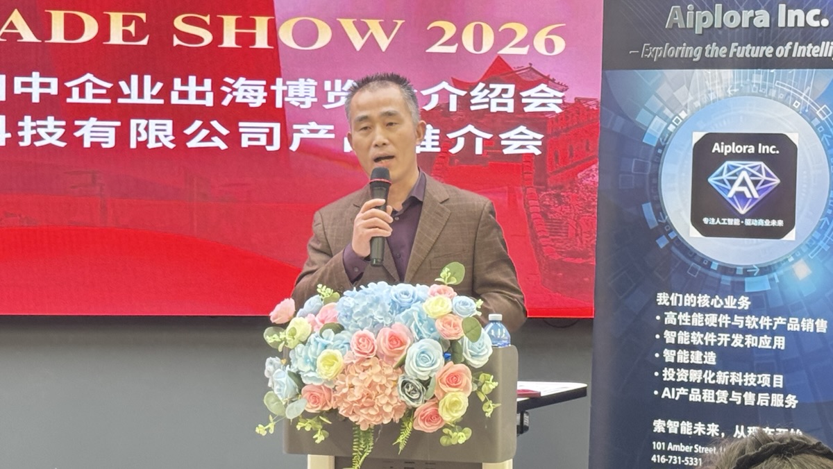 Aiplora Inc �ƶ����ܴ���������ؼ��ô���׶��г�