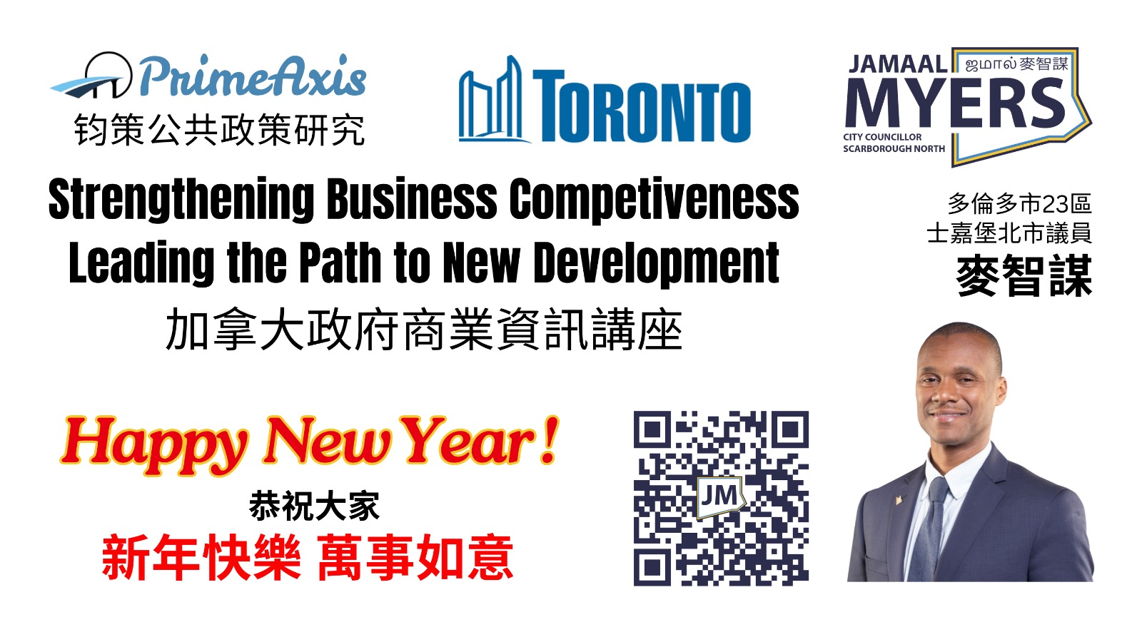 ���ô�������ҵ��Ѷ�����ɹ��ٰ� ȫ��λ������ҵ��չ