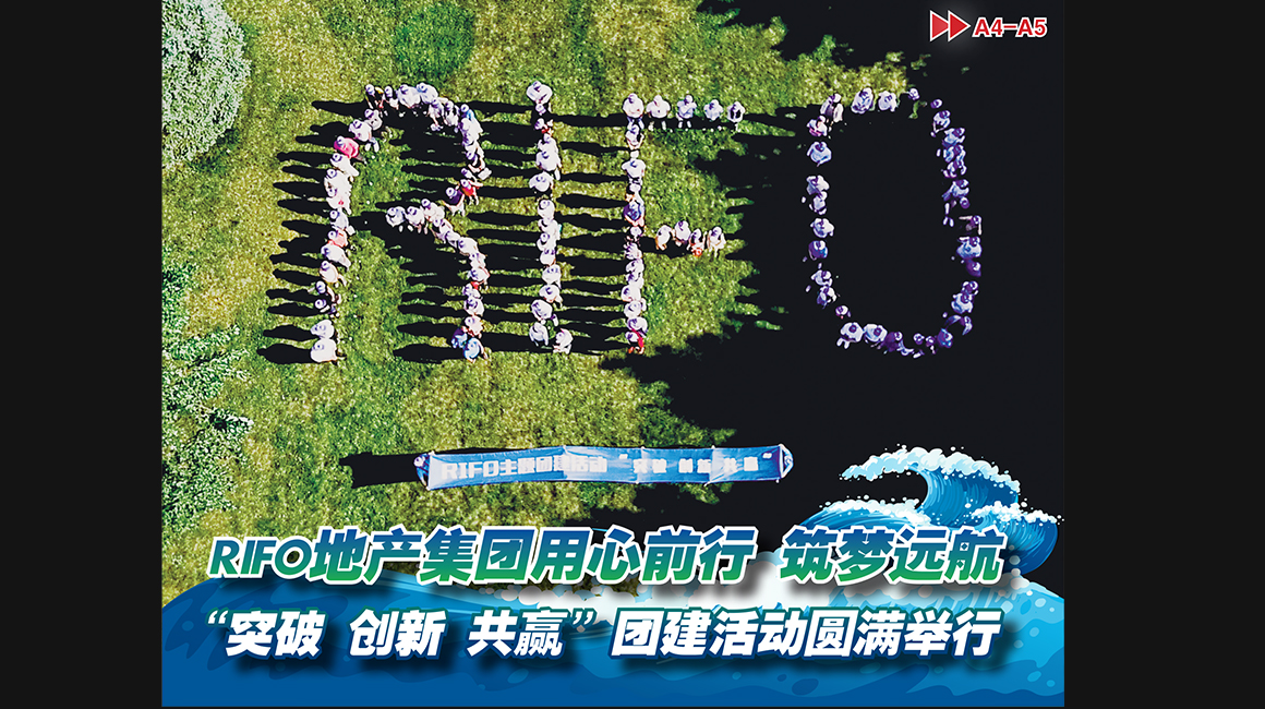 <b>RIFOزǰ Զͻ  ӮŽ</b>