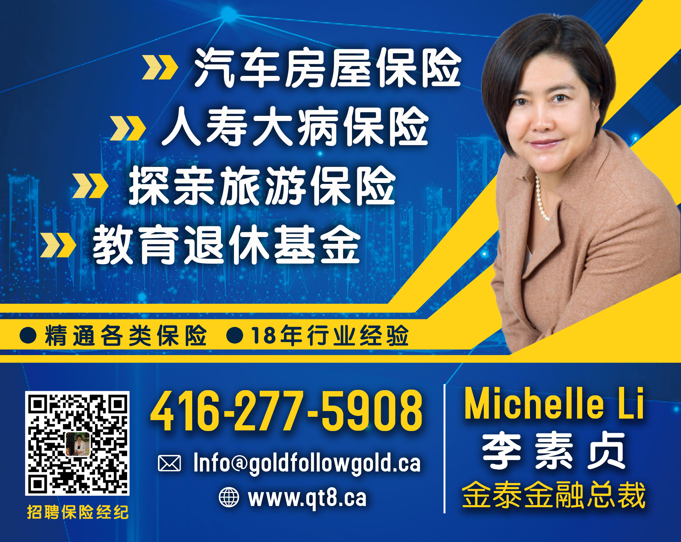 投资市场现状如何?专家指点长期投资方略