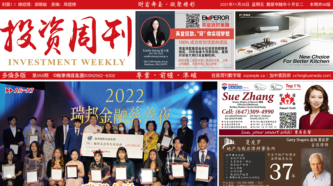 <strong>Ͷ���ܿ�056��</strong>