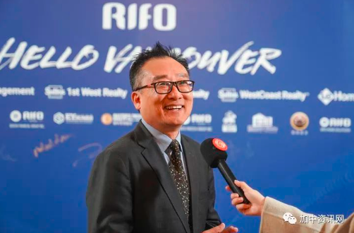RIFO在温哥华隆重举办“Hello Vancouver”庆典,开启全新篇章