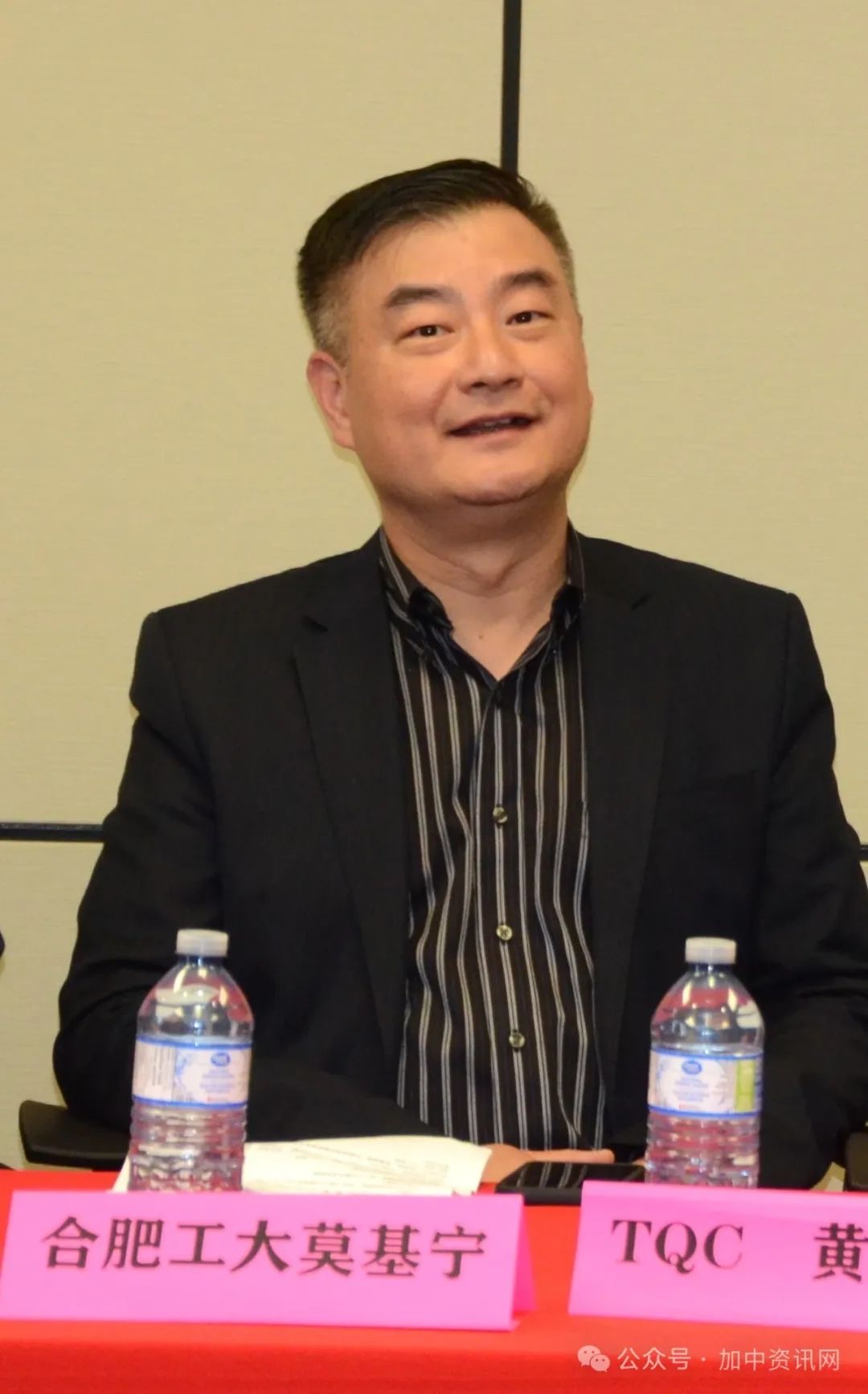 2024年周建成·TQC第五届高校杯桥牌赛新闻发布会圆满举行!6月2