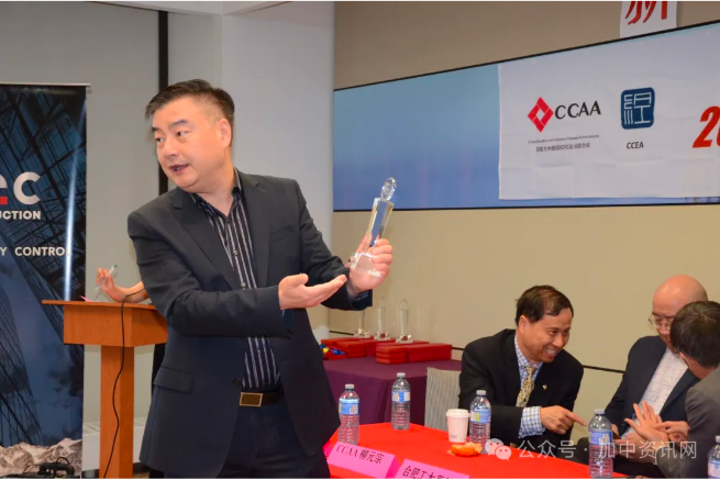 2024年周建成·TQC第五届高校杯桥牌赛新闻发布会圆满举行!6月2