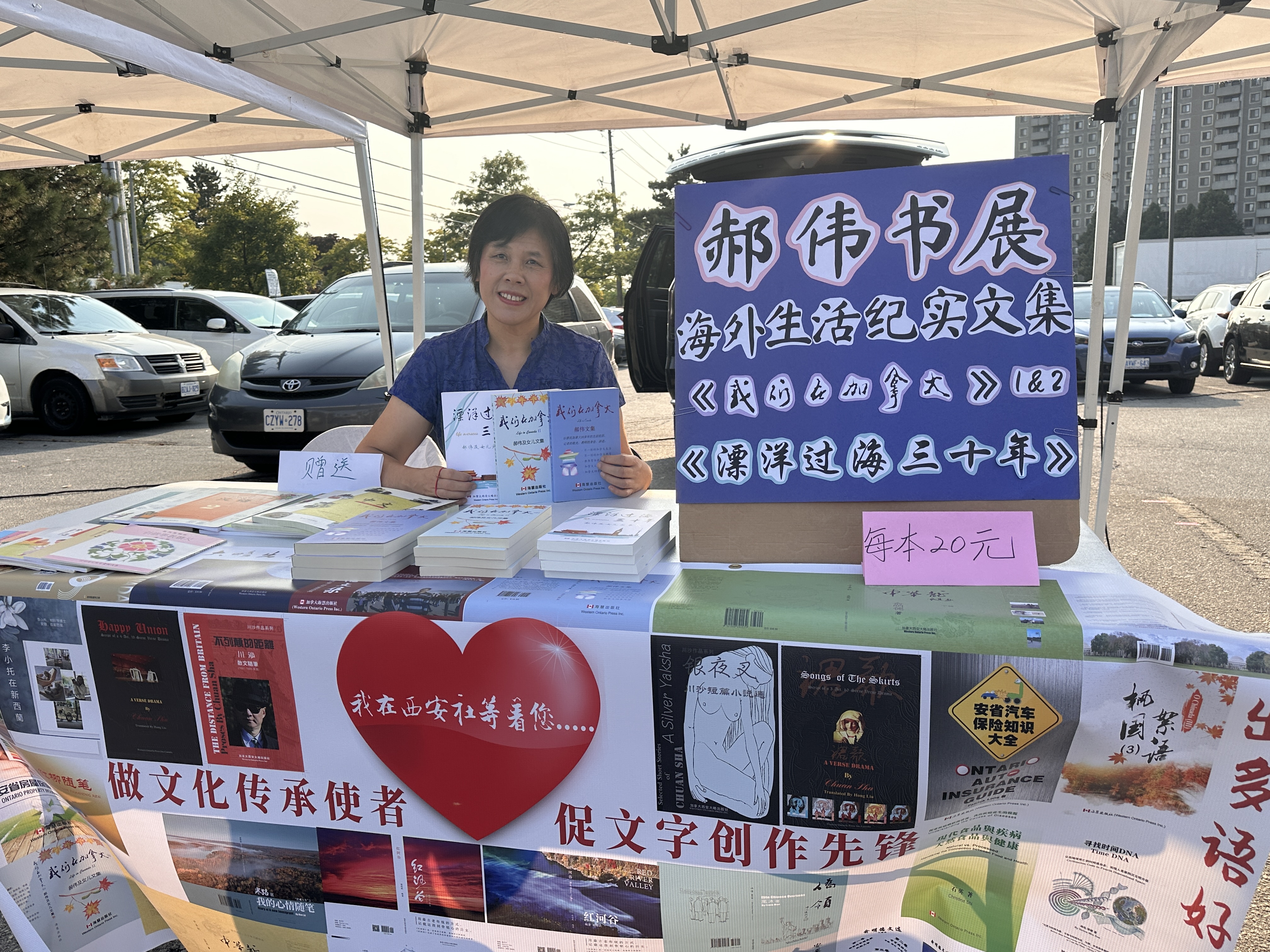 媒体作家郝伟在龙年中秋美食嘉年华上签名售书