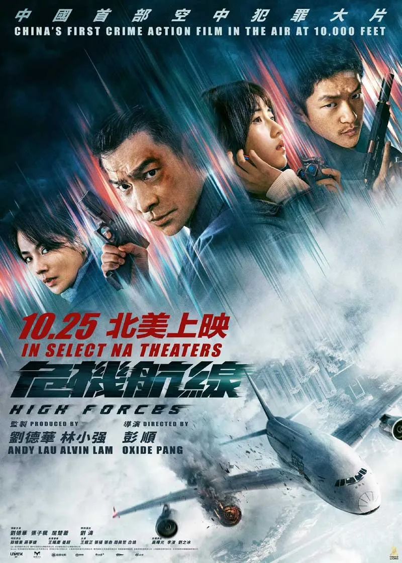 Σߡ1025սڶ׶CineplexԺӳ