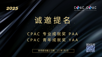 CPAC2025רҵɾͽɾͽ