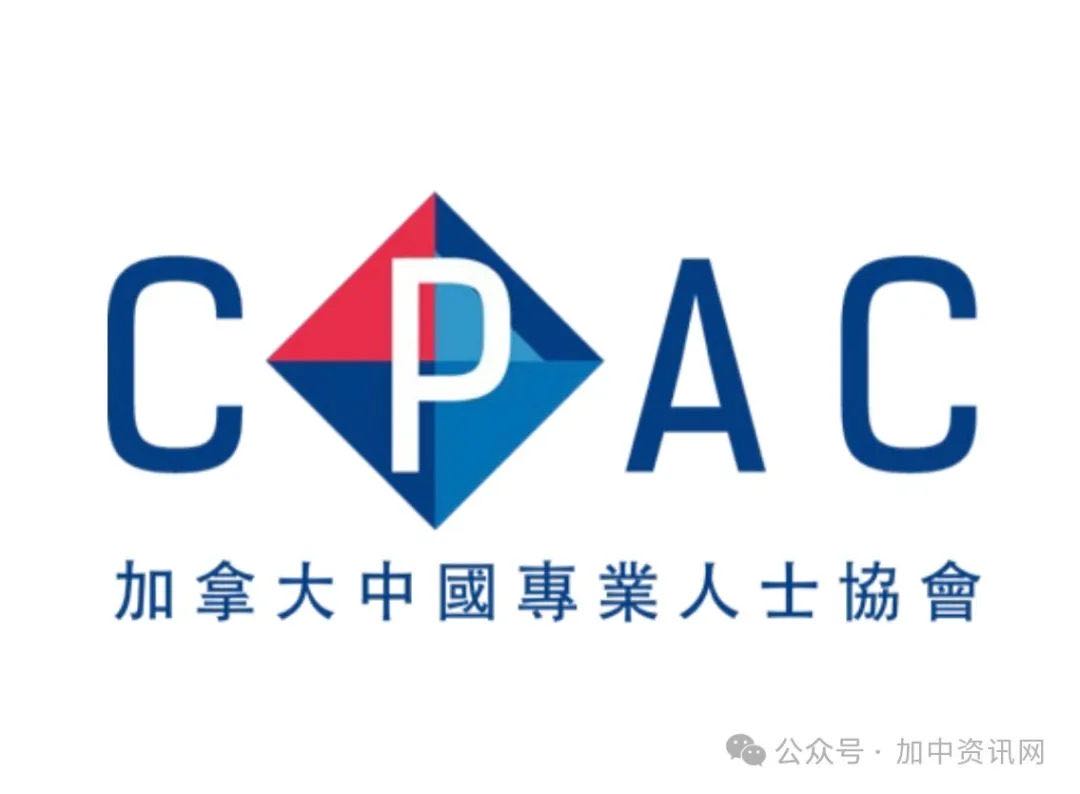 CPAC2025רҵɾͽɾͽ