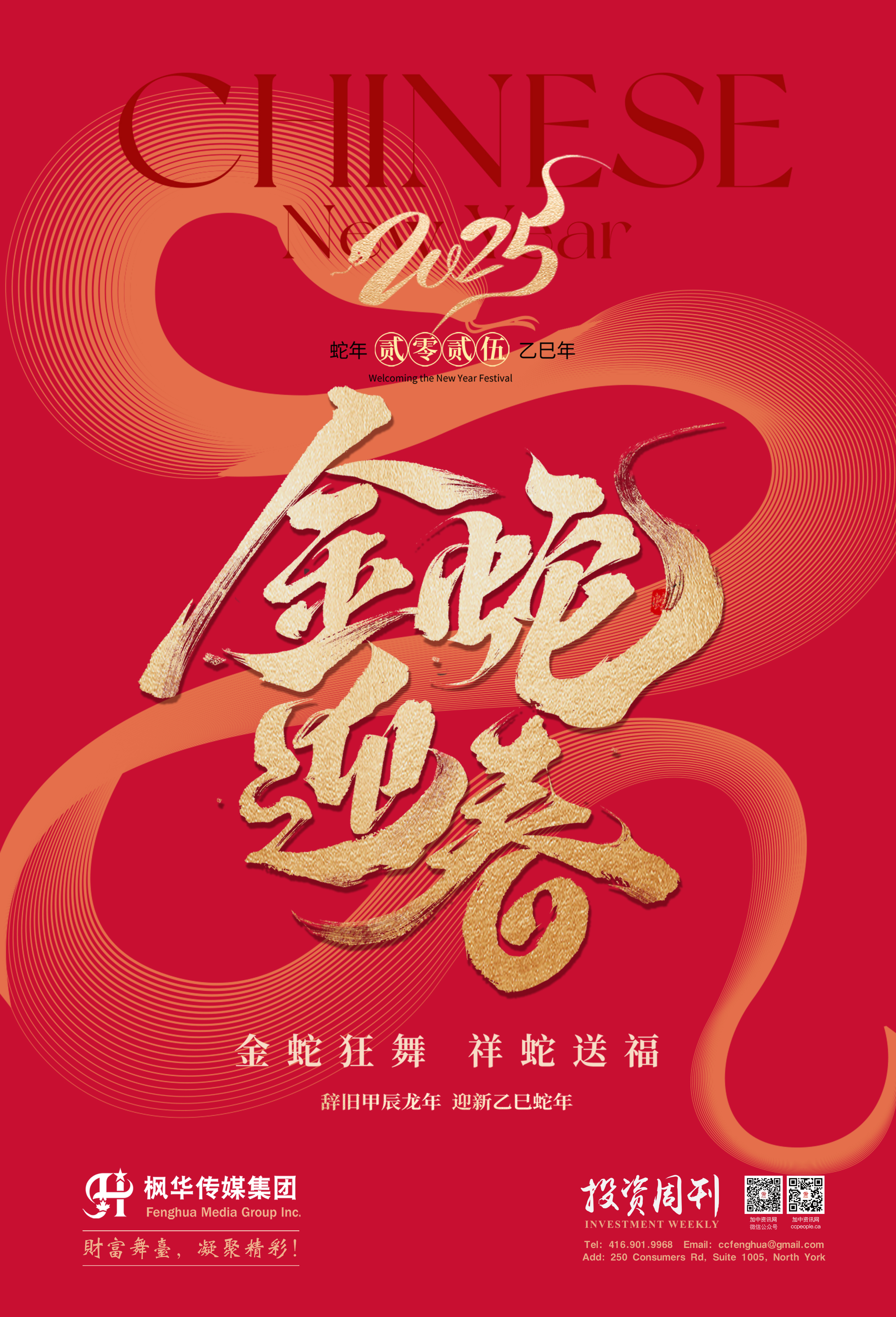 Nirmala Armstrong 为您而战